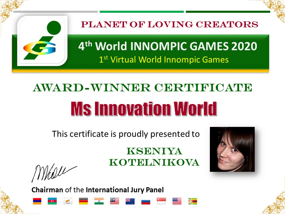 Miss Innovation World award certificate, Kseniya Kotelnikova, Russia