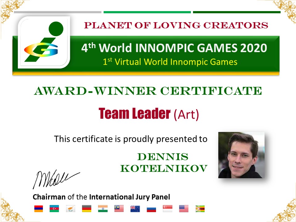 Best Team Leader award certificate, Art Leader, Dennis Kotelnikov, Russia, Денис Котельников, актер, World Innompic Games 2020