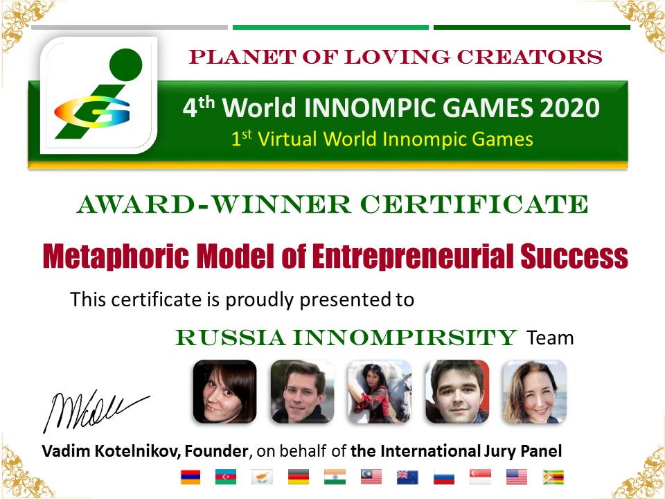Innimpic Games 2020 award certificate Metaphoric Model of Entrepreneurial Success, Pisa Tower, Russia team, Innompic University