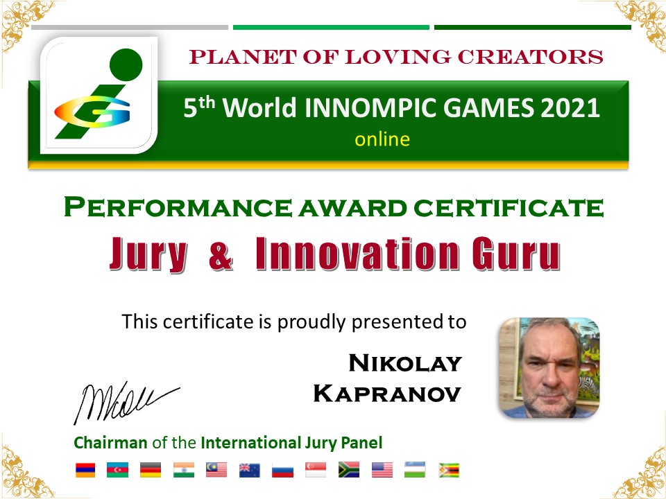 Nikolay Kapranov, Russia, Jury & Innovation Guru award certificate, World Innompic Games