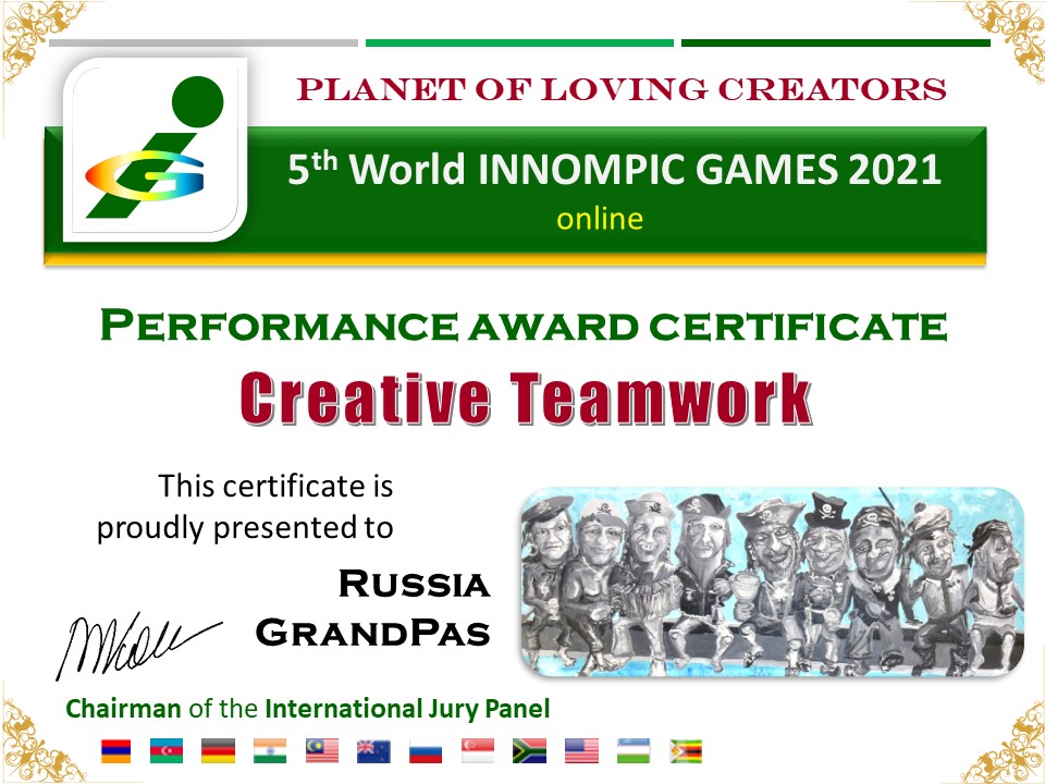 Creative Teamwork award winner Russia Grandpas team World Innompic Games 2021