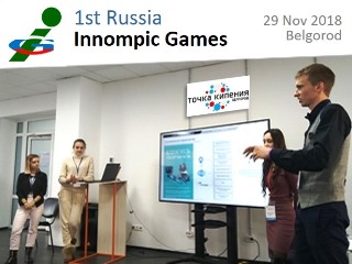 Russia 1st Innompic Games 2018 Belgorod